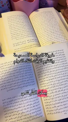 هواي حجيت #مدرسة #مدارس #الدراسة #اكسبلور 