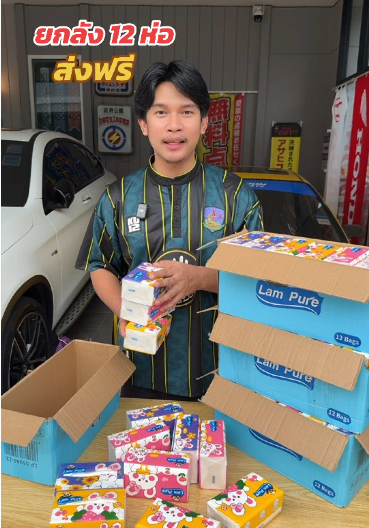 เอามั้ยยยยยย #ทิชชู่ยกลัง #ทิชชู่ #ทิชชู่คุณภาพเกินราคาเหนียวหนานุ่ม 