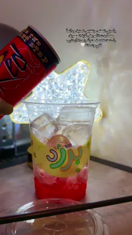 #ربداويه🦋🍂 #fybシviral #fybシviral_video_tiktok 