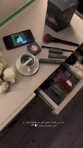 مبغاش يفهمني والله هوا الليّ ضرني 🤎.