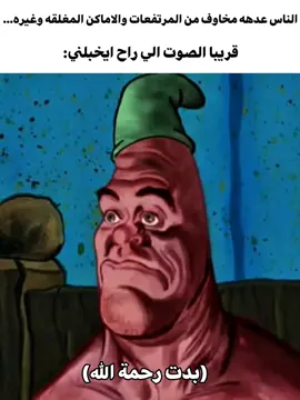 هذا اكبر مخاوفي💔.  .  .  .  .  #المدرسة #المنبه #مدرسه #مدرسة 