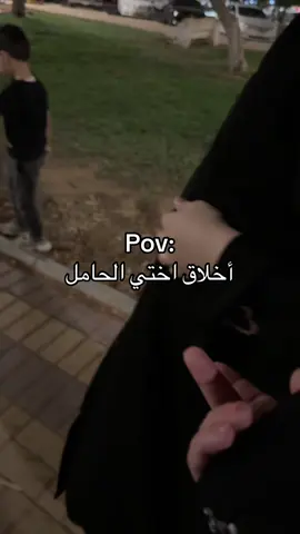 الله يقومها بالسلامه😂🤍🤍#explore #اختي #حامل #foryou #fyp 