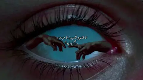 هاض هاجوس المولع مع حزت مغيب #اكسبلور #tiktok #عزف 