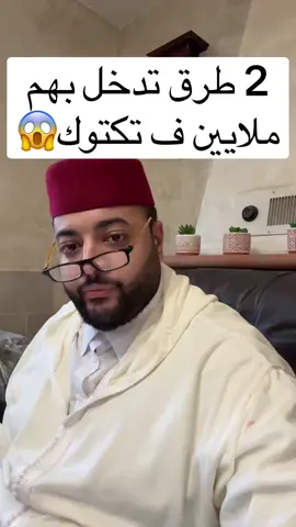 برنامج زواج مع الفقيه ❤️💍 #المغرب🇲🇦 #الشعبالصينيمالهحل #برنامج_الزواج_مع_الفقيه #لايف_زواج_مع_الفقيه #لايف @LiVE/الفقيه 