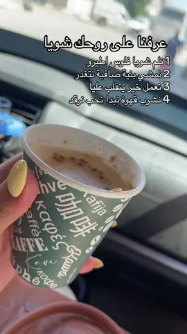#trends #partager_maximum_khawti🙏🏻💖اكسبلور #photography #comedia #كوميدي 