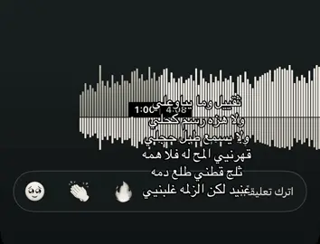 ثقيييل وما يباوعلي😜#اغاني_مسرعه💥 #اغاني #اغاني_عراقي #Sing_Oldies 