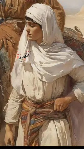 و لما عرف الحبيب  #القصيدة #abyat20 