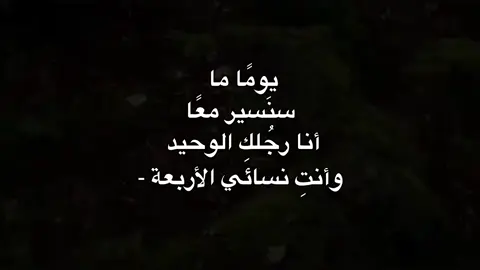 #اقتباسات #غزل #عبارات #بدون_موسيقى #شعر 