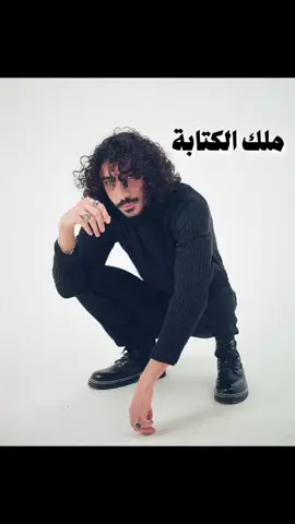 عالمي يا نو #احمدسانتا #rap #المكسيك🇲🇽 #راب_مصرى #احمد_سانتا 