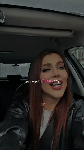 وتت خەیاڵت ئاسوودە بێ ..🖤 #sanabarznji #foryou #fyp #tiktok #viral 