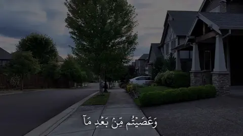 ﴿وَعَصَيتُم مِن بَعدِ ما أَراكُم ما تُحِبّونَ مِنكُم مَن يُريدُ الدُّنيا وَمِنكُم مَن يُريدُ الآخِرَةَ﴾ [آل عمران: ١٥٢]#ياسر_الدوسرى #سورة_آل_عمران #اكتب_شي_توجر_عليه 