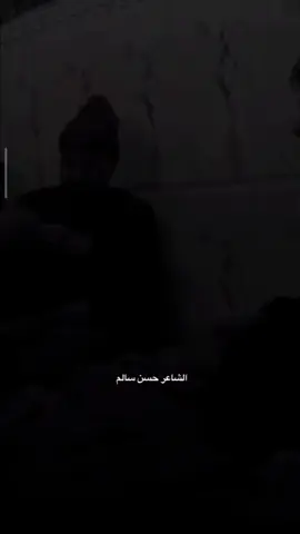 #شعر #جكاره_بنار_دلااالي💔🚬 #سمير #فراق_شخص_تشتاق_له_كل_دقيقه💔🚶🏻‍♀️ #حزين 