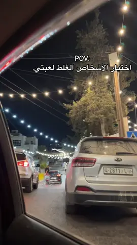 😽😍#مدينة_الشهداء_دورا #مليش_خلق_احط_هاشتاغات🙂 