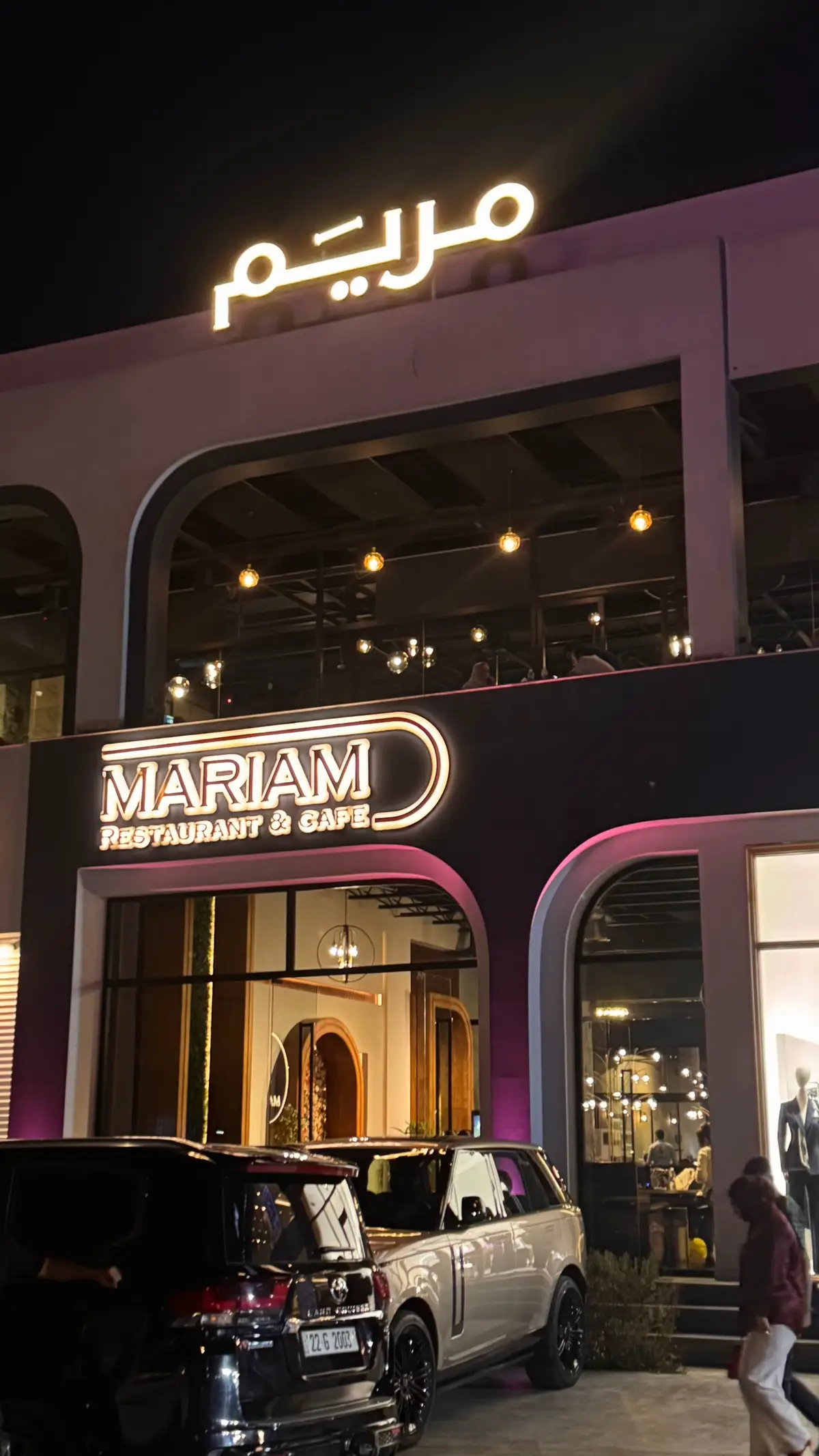 اليرموك✨✨- اربع شوارع #Baghdad 