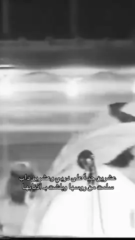 #منيف_منقره #quotesaesthetic #اكسبلور#شعرو_قصايد #quotesaesthetic 