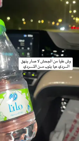 #اكسبلوررر #ترند #اكسبلورر #❤️‍🔥 #😁 #😎 