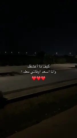 ياشين الوقت بدونك #fypage #foryou #f #stitch #F 