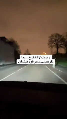 #الشعب_الصيني_ماله_حل😂😂 