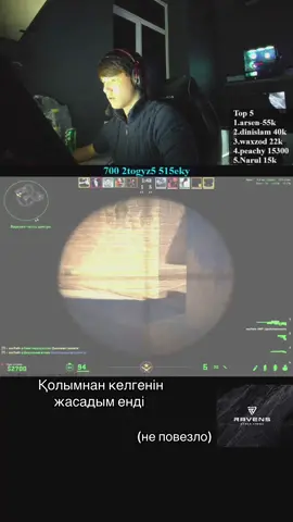 #tiktoklive #livehighlights 