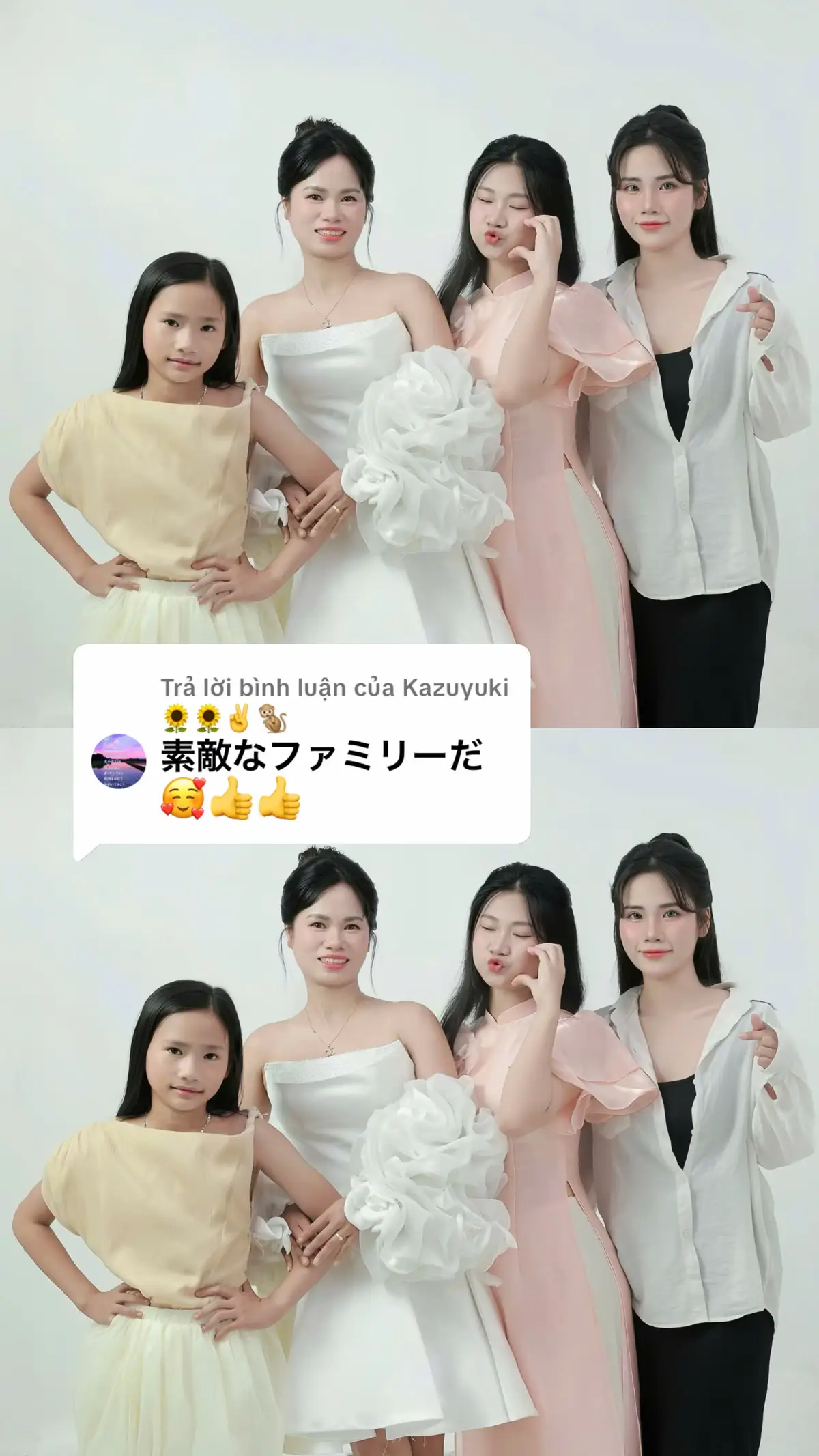 Trả lời @Kazuyuki 🌻🌻✌️🐒 #家族 #1番 #2025 #🥰 #❤️ #🌹 