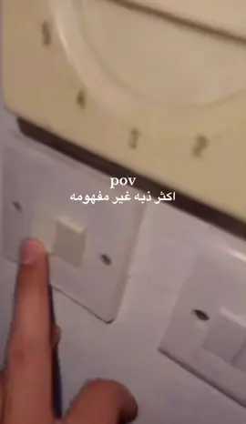 ماتدري وش قاعد يقول#رياكشنات #ذبات 