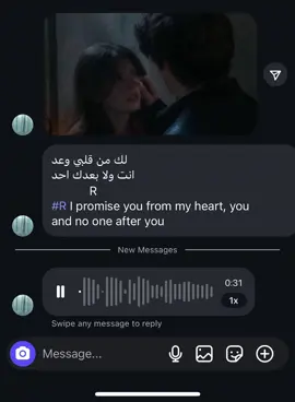 R🫩#fyppppppppppppppppppppppp #fyp #tiktok #foryoupage #اغاني_مسرعه💥 #R #اغاني #explore #toryou #4u 