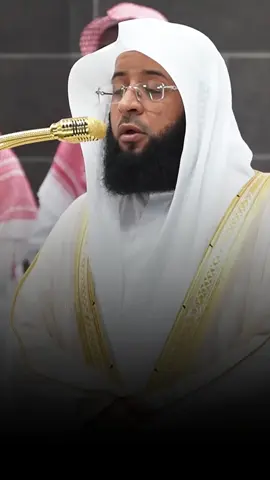 #بدر_التركي #الحرم_المكي#قران_كريم #قرآن 