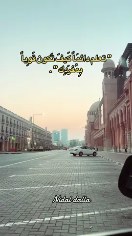 #تصويري_احترافي_الاجواء👌🏻🕊😴 #fyp #viral #nidaldalla #foryoupage 