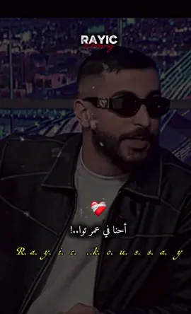 Sto…. #تصميم_فيديوهات🎶🎤🎬 #fyp #تونس🇹🇳 #شاشة_سوداء_لتصميم🖤🔥🍂 #جزائر 