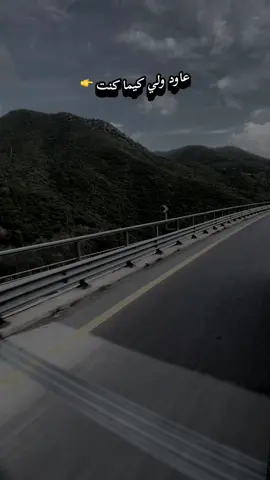 عاودي ولي كيما كنت #موعظه_دينية_مؤثرة #كلام_من_ذهب #الرجوع_الى_الله #اكسبلورexplore #ابوني_ياك_باطل_ولا_حنا_مانستاهلوش  @الحمدلله |🤍  @الحمدلله |🤍  @الحمدلله |🤍 