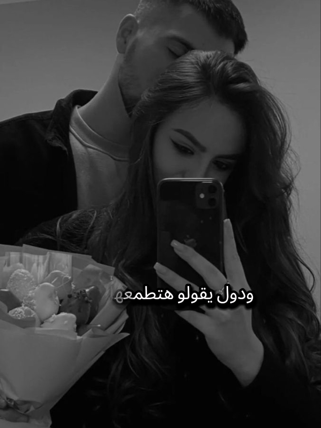 لآ أحد سيأتي بعدك أنت خآتمة كل الأشيآء الجميلة في قلبي❤ #معلش_اصلي_مدلعها #تامر_عاشور #aya_ramadan #تيك_توك #LIVEIncentiveProgram 