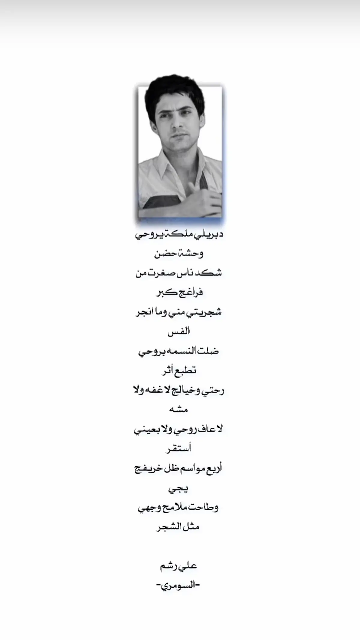 #علي_رشم #tiktok #tiktokindia #tiktoknews #foryoupage 