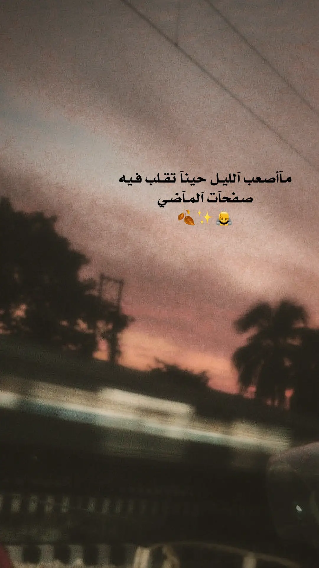 #تصميمي #عباراتكم_الفخمه📿📌 