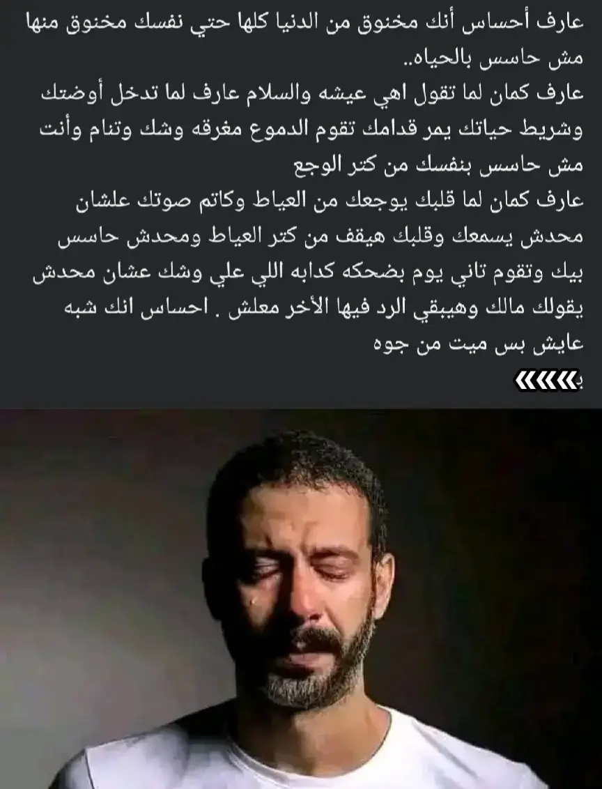 #viral #trending #fyp #tiktok #foryoupage 