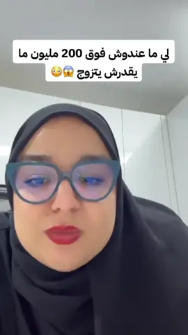 . @MOHAAA  . . . #شعب_الصيني_ماله_حل😂😂 #fyp #algeria #foryoupage 