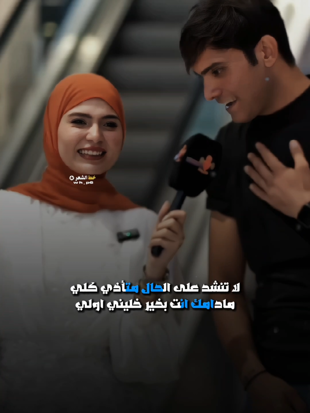 ما دامك انت بخير خليني اولي...؟؟ 💙 #فاطمه_قيدار #عاده_نشر🔁#fyp #خط_الشعر #شعر_شعبي 