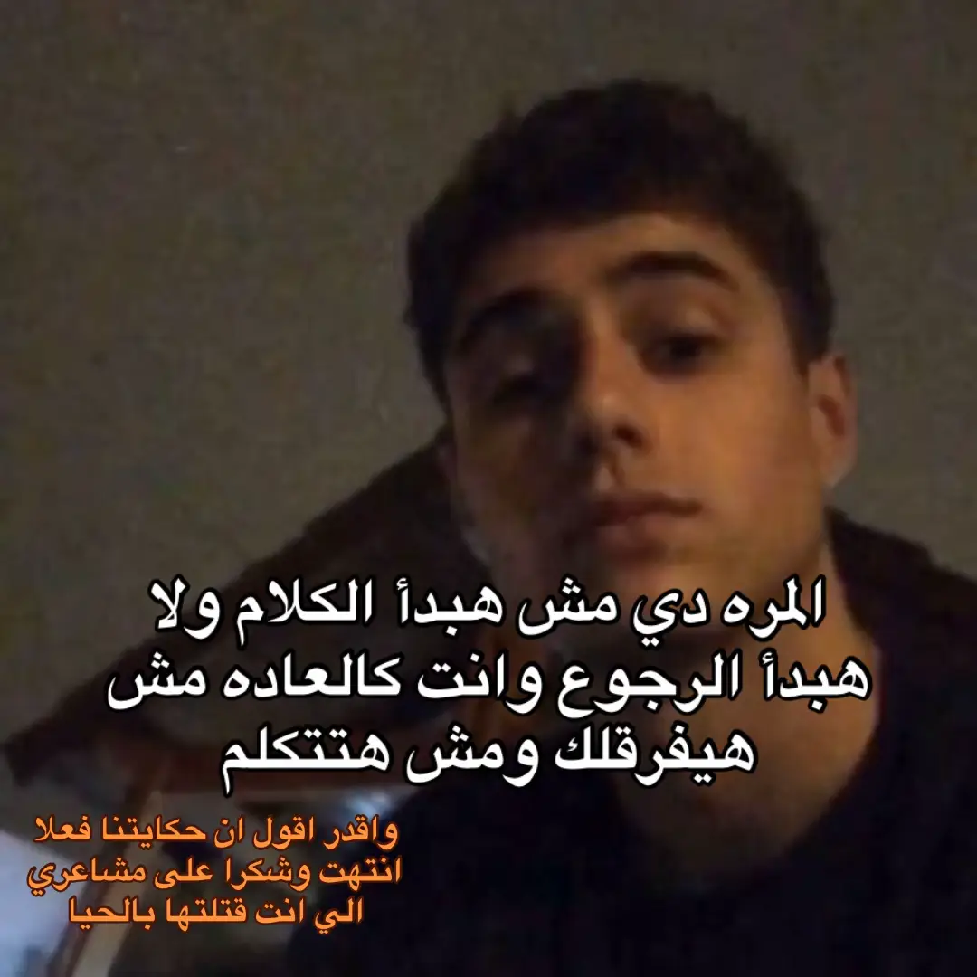 #بدون_موسيقي #fyp #foryoupage #مالي_خلق_احط_هاشتاقات 