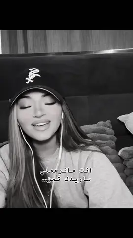 🖤#انت_ماترهملي_ماريدك_تحن #هوازن @هوازن 🇮🇶Iraqiiqueen 