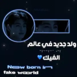 تعريف me 🤞🏻 #الشعب_الصيني_ماله_حل😂😂 #tiktok #تيك_توك #الفيك 