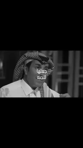 #امي #الهم_لا_ترني_ضرار_بي_امي #اللهم_توبه_لارجوع_فيها #اللهم_اني_انتظر_منك_فرحاً_قريب_فبشرني_به #امي_ثم_امي_لحد_اخر_يوم_ف_عمري😍 