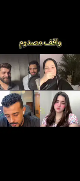 واقف مصدوم@احمد مشعل- Ahmed mashal #viral #tiktok #fyp #foryoupage 