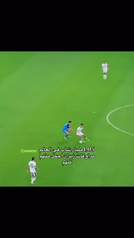 فديتتت😔✨. #زيدان_اقبال #fypシ゚ #explore @zidane 