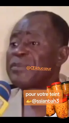 #oeilducoeur #oeil_du_coeur 