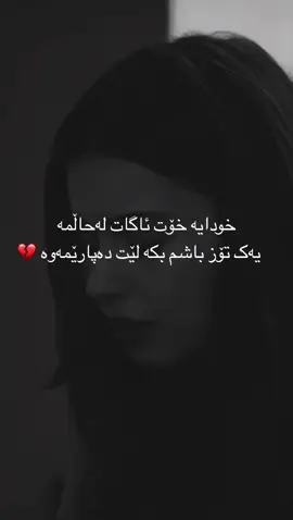 💔💔#foryou #fyp 