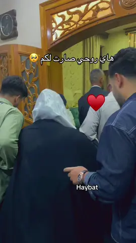 #CapCut شيلوها بعيونكم داروها برموشكم  #شيلوهاا_بعيونكم_داروهاا_برموشكم💙 #زفاف #عروس #لايكات @❤️ 👑﮼⊱ ﺂيوﯡتَـهۂ 💍👰🏻‍♀️ 