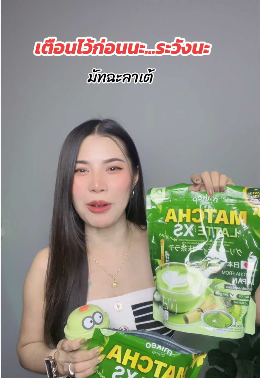 เตือนแล้วนะ‼️ #มัทฉะลาเต้ #มัทฉะ #ชาเขียว #มิเกว #รีวิวจริง 