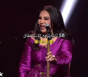 #فنانة_العرب #فنانة_العرب_احلام #جده #احلام #الملكه_احلام 