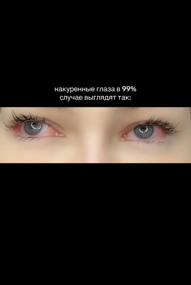 #делаемгрязь? 