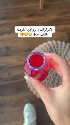 ماتوقعت كل هذا منه😭#مالي_خلق_احط_هاشتاقات #foryou #روائح_عطرية #الشعب_الصيني_ماله_حل😂😂 #عشبة_وزيت 