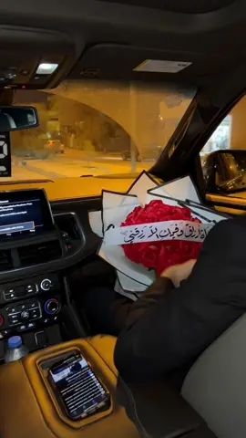 الحمدلله الي بنعمته تتم الصالحات تمت خطبتي اليوم بمن اختارها الله لي ومن اختارها قلبي وعقلي اللهم اجعلها عوضا لي واجعل بيننا موده ورحمه (آنِ آلَروٌحً آذِآ آلَتٌقُتٌ بًمًنِ يَشُبًهّهّآ تٌرمًمًتٌ وٌتٌعٌآفُتٌ وٌآکْتٌمًلَتٌ) آلَلَهّمً بًآرکْلَنِآ وٌآتٌمً فُرحًتٌنِآ على خيير💙✨